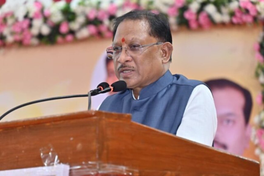 मुख्यमंत्री  विष्णुदेव साय शहीद विनोद सिंह कौशिक मेधावी छात्र अभिनंदन समारोह में शामिल, मेधावी छात्रों का बढ़ाया उत्साह