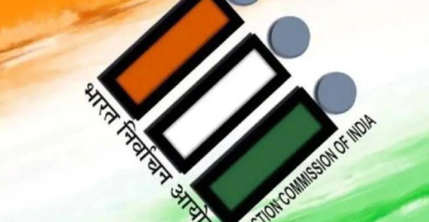 ELECTION COMMISSION APPEAL: मतदाता सूची में गलती मिले तो समय पर बताएं