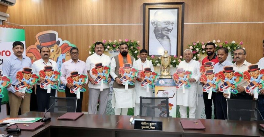 RAJGIR : राजगीर की धरती पर पहली बार ‘हीरो एशिया कप 2025’ की मेजबानी