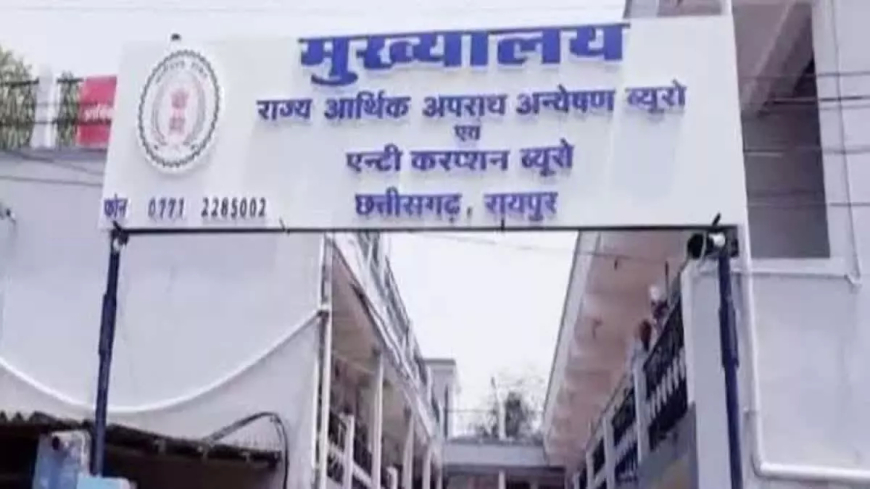 छत्तीसगढ़ शराब घोटाला: आबकारी अधिकारियों से जल्द होगी EOW पूछताछ