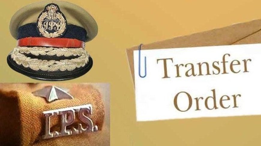Delhi IPS Transfer: पुलिस महकमे में बड़ा फेरबदल, 18 आईपीएस अधिकारियों का हुआ तबादला