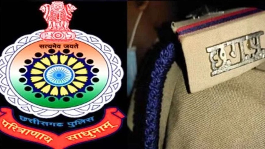 बड़ी खबर : छत्तीसगढ़ में पुलिस अफसरों का हुआ प्रमोशन, यहां देखें पूरी लिस्ट..!!