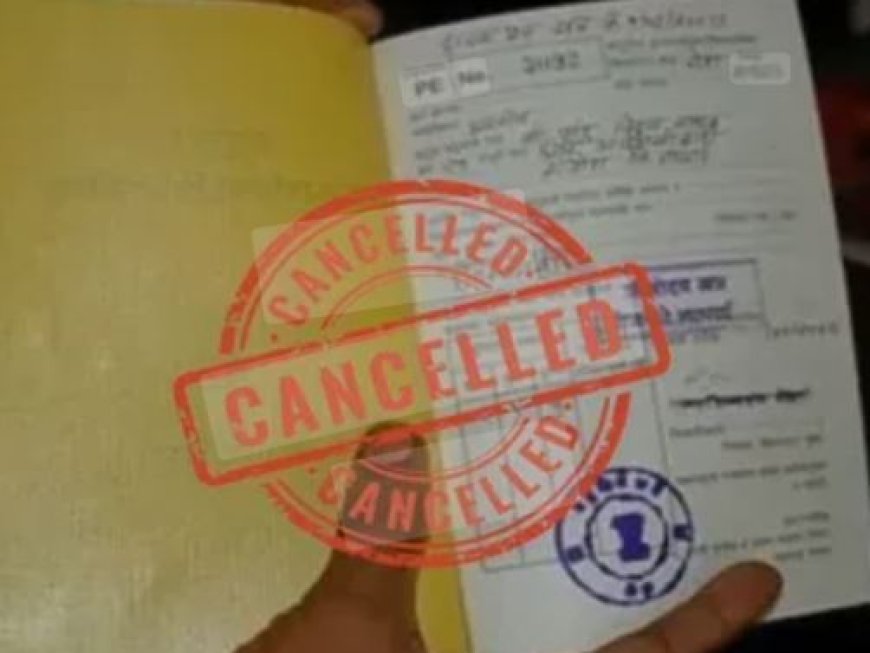 राशन कार्ड धारकों के लिए बड़ी खबर, खाद्य विभाग ने 3 हजार फर्जी बीपीएल कार्ड किए रद्द