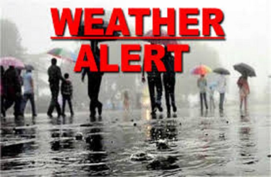 छत्तीसगढ़ में भारी बारिश का अलर्ट, बस्तर और सुकमा में बाढ़ जैसे हालात