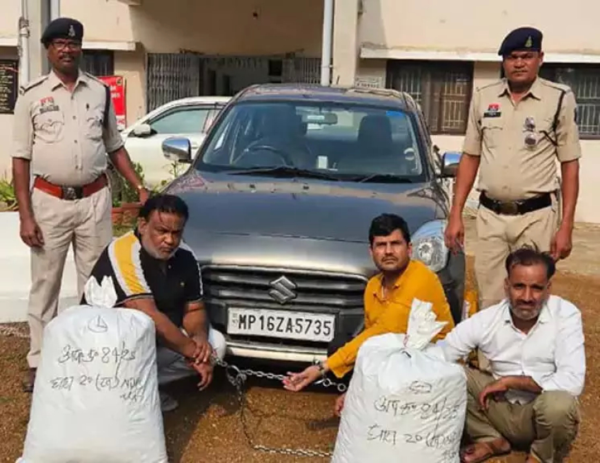 महासमुंद पुलिस की बड़ी कार्रवाई: कार से 30 किलो गांजा बरामद, तीन गिरफ्तार