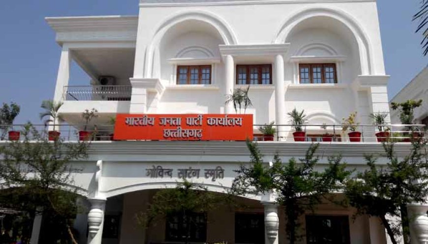 बीजेपी के नए पदाधिकारियों की बड़ी बैठक 31 अगस्त को,शिव प्रकाश और नितिन नबीन का मिलेगा मार्गदर्शन