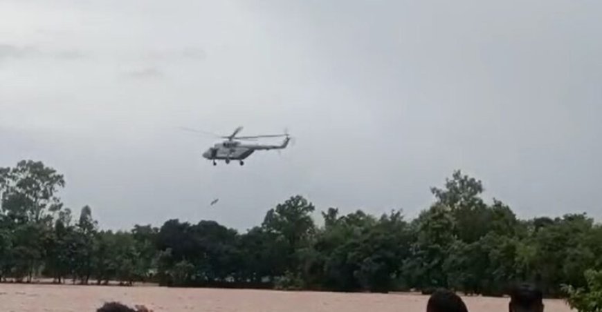 बस्तर में बारिश का कहर,जिला मुख्यालय से टूटा संपर्क,सेना के हेलीकॉप्टर से किया जा रहा रेस्क्यू ऑपरेशन