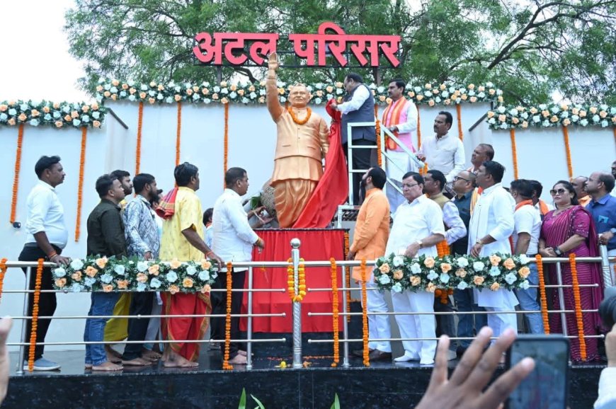 अटल परिसर रतनपुर लोकार्पण