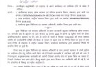 छत्तीसगढ़ में एनएचएम कर्मचारियों की हड़ताल पर सरकार सख्त, काम पर नहीं लौटे तो होगी बर्खास्तगी