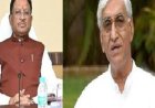 Sarguja News: रामगढ़ पहाड़ी को लेकर गरमाया मुद्दा, TS सिंहदेव ने सीएम को लिखी चिट्ठी