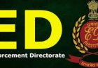 CG Breaking : रायपुर, दुर्ग, भिलाई और बिलासपुर में ED की बड़ी कार्रवाई, 8-10 स्थानों पर छापेमारी