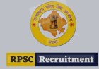 RPSC Vacancy: युवाओं के लिए खुशखबरी, एग्रीकल्चर टीचर के पदों पर निकली बंपर भर्ती, जल्द करें अप्लाई