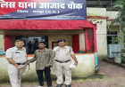 चाकू लहराकर दहशत फैलाने वाला युवक गिरफ्तार