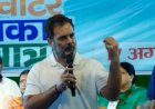पीएम मोदी की माता पर ‘गाली-गलौज’ का आरोप: राहुल, तेजस्वी और साहनी के विरुद्ध कोर्ट में परिवाद, जानें पूरा मामला