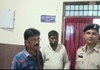 गांजा तस्करी के आरोपियों को अदालत ने सुनाई 15-15 साल की सजा, लगाया इतने लाख का जुर्माना