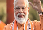 इसदिन छत्तीसगढ़ दौरे पर आएंगे पीएम मोदी! सीएम साय और विधानसभा अध्यक्ष रमन सिंह ने दिया न्योता