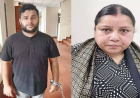 रायपुर-बिलासपुर में ज्वेलरी ठगी: मां-बेटा गिरफ्तार