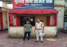चाकूबाजी कांड: आरोपी प्रांजल चौबे गिरफ्तार, न्यायिक रिमांड पर भेजा गया