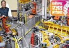 छत्तीसगढ़: देश का नया औद्योगिक और तकनीकी हब...एआई, फार्मा और ग्रीन हाइड्रोजन जैसे उद्योगों का राष्ट्रीय बनेगा केंद्र