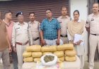 पुलिस की बड़ी कार्रवाई : ऑपरेशन निश्चय 2.0' के तहत 45 जगहों पर छापे, नशे के अवैध कारोबारियों पर गिरी गाज