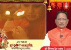 CM विष्णुदेव साय ने नवरात्रि पर प्रदेशवासियों को दी शुभकामनाएं