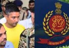 छत्तीसगढ़ शराब घोटाला: भूपेश बघेल के बेटे चैतन्य बघेल की अग्रिम जमानत याचिका खारिज