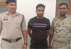 पुलिस ने पकड़ा अंतरराज्यीय पशु तस्कर, मध्य प्रदेश से हुई गिरफ्तारी
