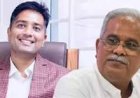 शराब घोटाला मामला: चैतन्य बघेल की मुश्किलें बढ़ीं, विशेष कोर्ट में पेश होने के बाद गिरफ्तारी की तलवार, क्या है पूरा मामला?