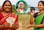 छत्तीसगढ़ की बेटियों ने दिखाई मिसाल! सरकारी योजनाओं का लाभ उठाकर बन रहीं लखपती दीदी, ड्रोन ऑपरेटर से लेकर स्वरोजगार तक में हो रही हैं सफल