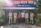 चिट्टा तस्करी का भंडाफोड़, 4 आरोपी गिरफ्तार, अब तक 19 गिरफ्तारी