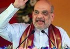 नक्सलवाद पर केंद्रीय गृह मंत्री अमित शाह का बड़ा बयान, कहा- कांग्रेस की सरकार ने नहीं दिया साथ