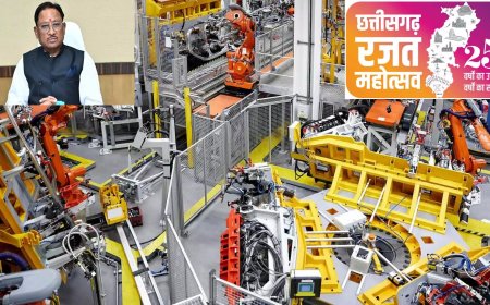 छत्तीसगढ़: देश का नया औद्योगिक और तकनीकी हब...एआई, फार्मा और ग्रीन हाइड्रोजन जैसे उद्योगों का राष्ट्रीय बनेगा केंद्र