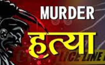 छोटे भाई की बड़ी चूक: बड़े भाई की हत्या के बाद इलाके में सनसनी, पुलिस ने शुरू की जांच