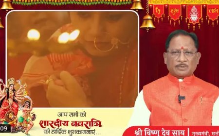 CM विष्णुदेव साय ने नवरात्रि पर प्रदेशवासियों को दी शुभकामनाएं