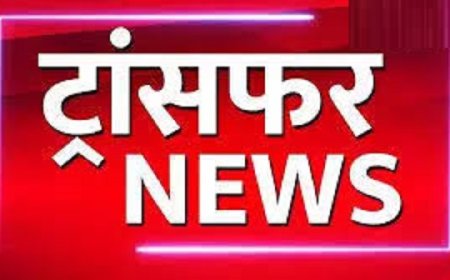 11 IFS अधिकारियों का ट्रान्सफर, बदले गए ​कई वनमंडलों के DFO..देखें लिस्ट