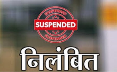 दो शिक्षकों को गंभीर कदाचार के आरोप में निलंबित