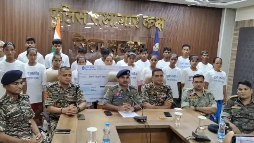 33 लाख के ईनामी समेत 20 नक्सलियों ने किया आत्मसमर्पण, 9 महिलाएं शामिल