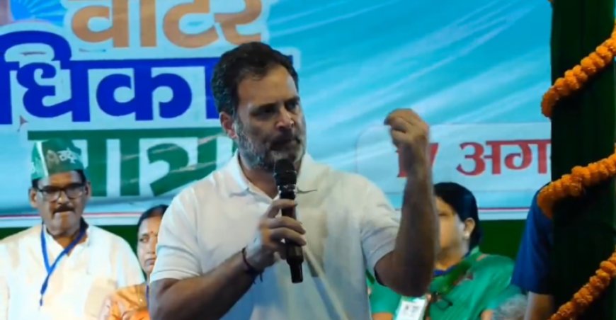 पीएम मोदी की माता पर ‘गाली-गलौज’ का आरोप: राहुल, तेजस्वी और साहनी के विरुद्ध कोर्ट में परिवाद, जानें पूरा मामला