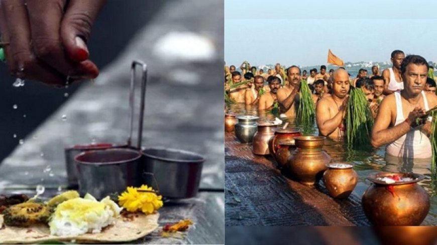 7 सितंबर से शुरू होगा पितृपक्ष , इन 15 दिन भूलकर भी न करें ये 6 काम पितर हो जाएंगे नाराज