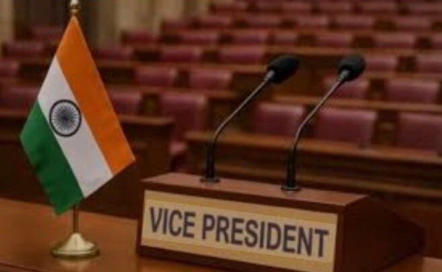 देश को आज मिलेगा नया उपराष्ट्रपति, चुनाव के लिए मतदान जारी