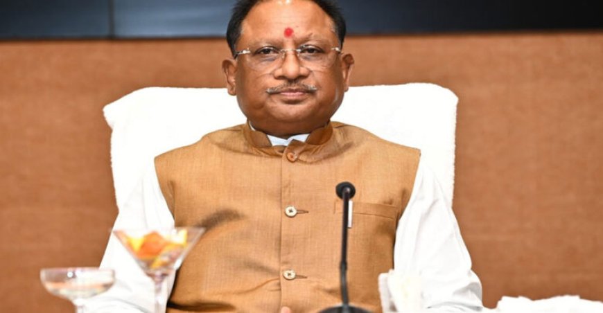 सीएम साय की अध्यक्षता में होगा इन्वेस्टर कनेक्ट का आयोजन, बस्तर में खुलेंगे उद्योग और रोजगार के द्वार