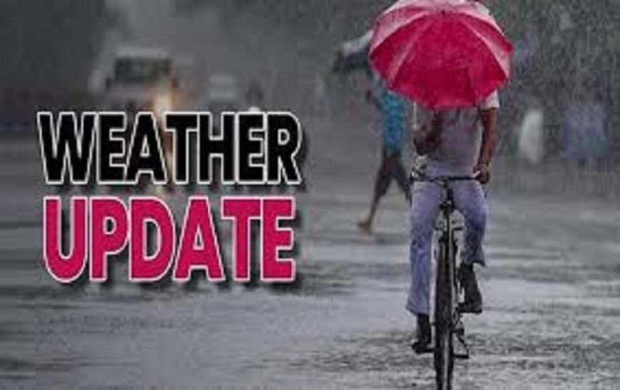 छत्तीसगढ़ मौसम अपडेट: अगले 4 दिनों तक साफ रहेगा मौसम, फिर आएगी बारिश! जानिए कब और कहां होगी झमाझम बारिश