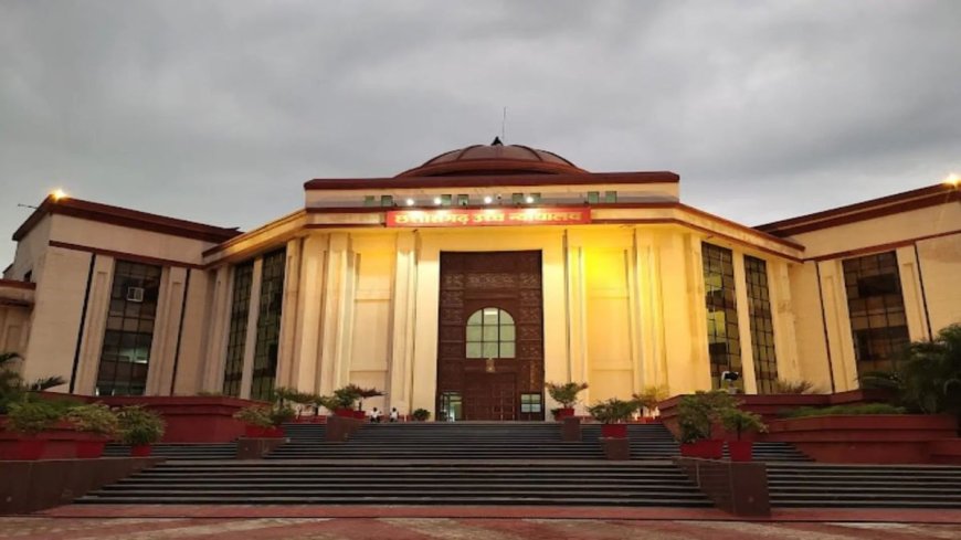 सिविल जज भर्ती 2023-24: छत्तीसगढ़ हाई कोर्ट ने पात्रता शर्तों पर सभी याचिकाएं कीं खारिज