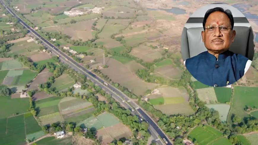 छत्तीसगढ़ में जमीन रजिस्ट्री का नया नियम...अब घर बैठे ऑनलाइन होगी रजिस्ट्री...बिचौलियों को झटका...जानें क्या हैं फायदे