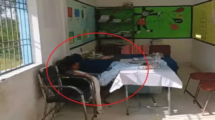 शराब के नशे में स्कूल पहुंची महिला हेडमास्टर, बच्चों ने समझी छुट्टी