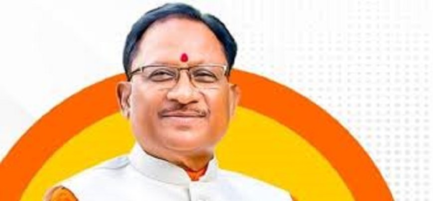धमतरी दौरे पर मुख्यमंत्री विष्णुदेव साय, करेंगे 245 करोड़ के विकास कार्यों का लोकार्पण