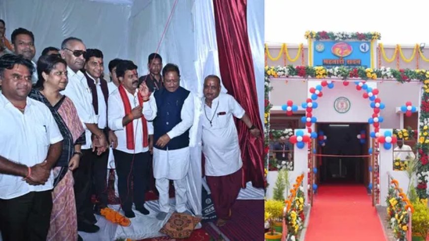 सीएम विष्णुदेव साय ने धमतरी में 51 महतारी सदनों का किया लोकार्पण...245.80 करोड़ के विकास कार्यों की सौगात