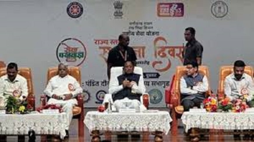 एनएसएस स्थापना दिवस पर बड़ा आयोजन: सीएम साय ने प्रतिभाशाली छात्रों को किया सम्मानित, पढ़िए क्या कहा और किन्हें मिला पुरस्कार