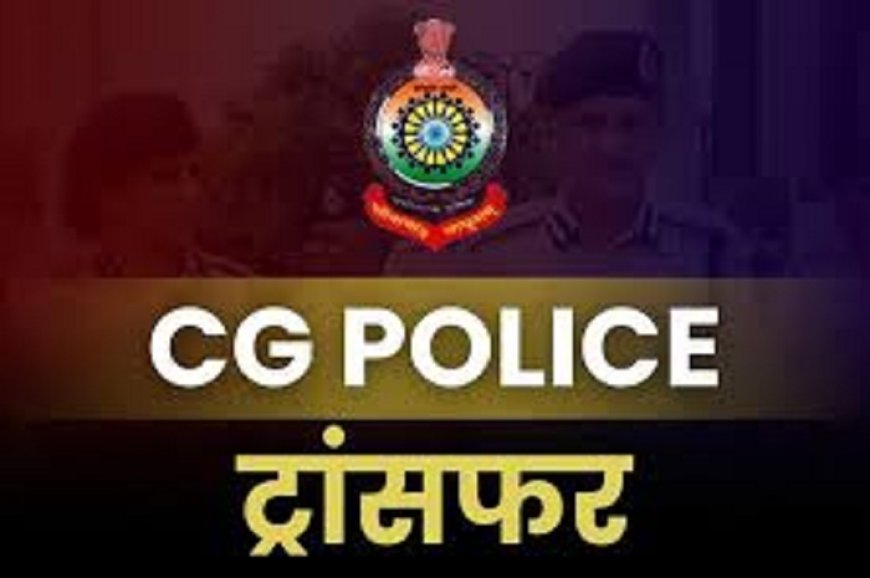 पुलिस में बड़ा फेरबदल! 148 नहीं, 277 पुलिसकर्मियों का तबादला, एसपी ने जारी किया आदेश, देखें पूरी लिस्ट