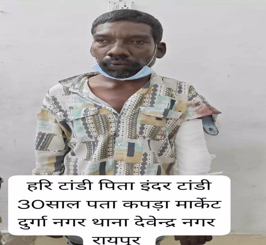 रायपुर कोर्ट परिसर के बाहर युवक पर हमला, तीन आरोपी FIR में नामजद